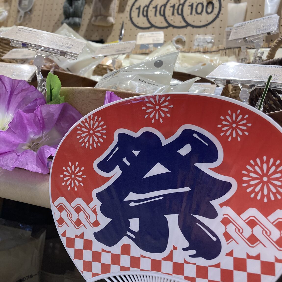 【ASTY静岡】夏だ‼︎花火大会・夏祭りの必須アイテム_4J9NpW