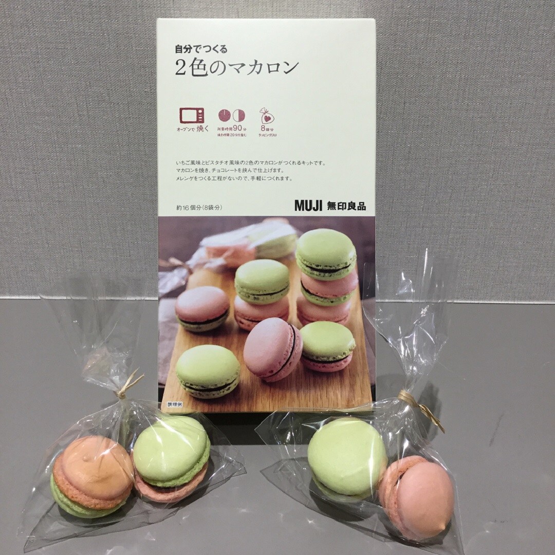 https://contents.muji.com/jp/sites/jp/files/IMG_1641%5B1%5D.jpg