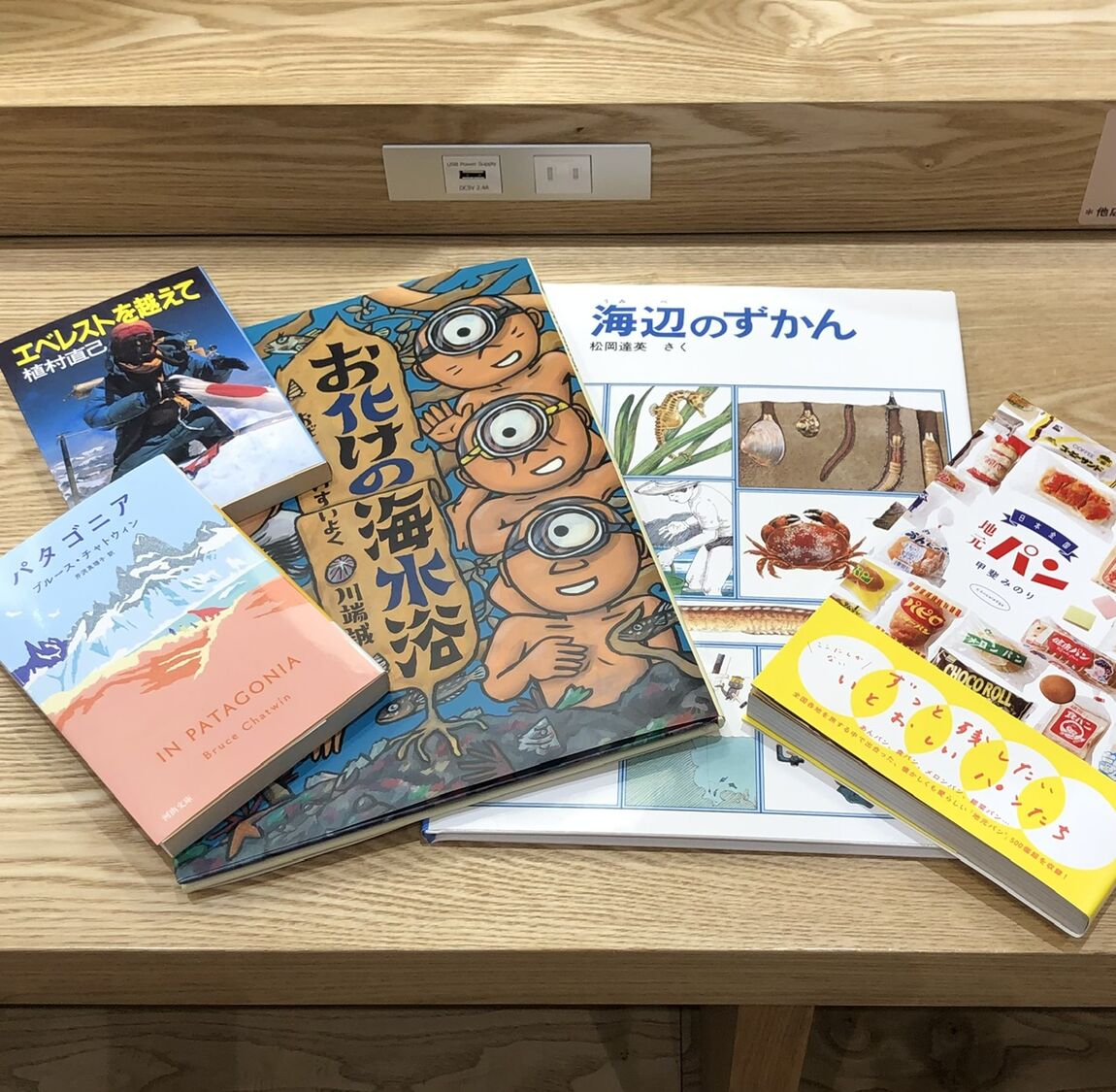 8月プロモ本