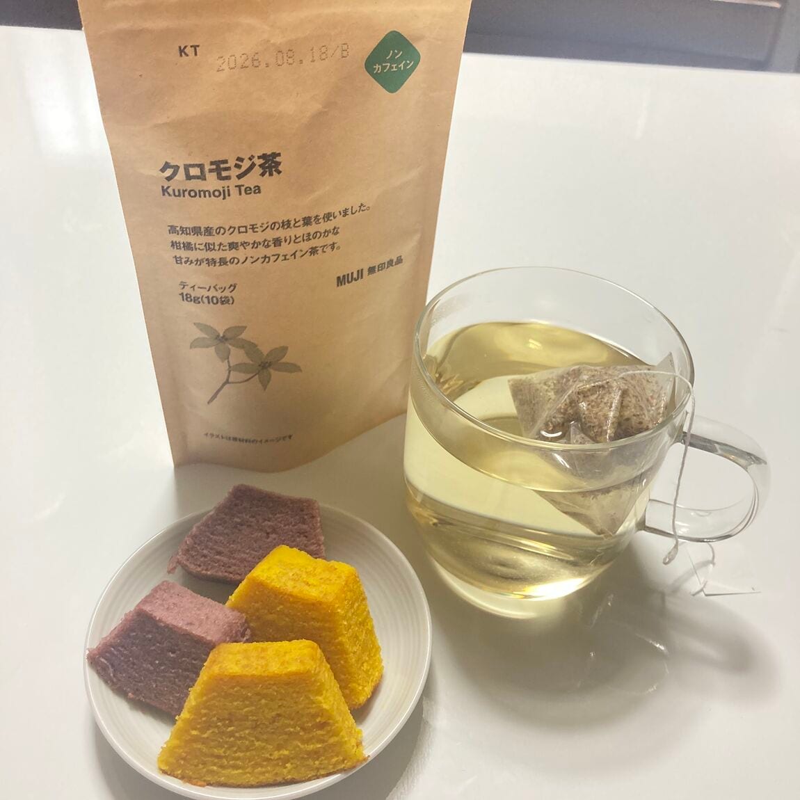 クロモジ茶