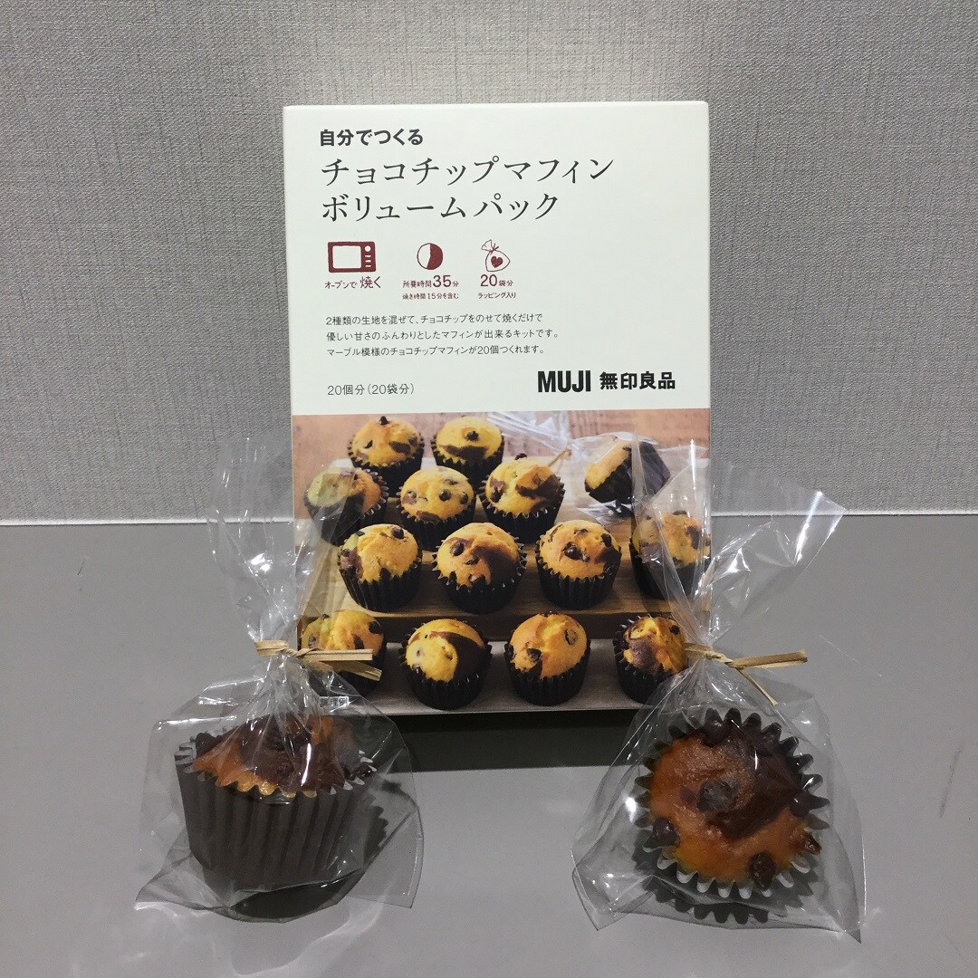 https://contents.muji.com/jp/sites/jp/files/IMG_1642%5B1%5D.jpg