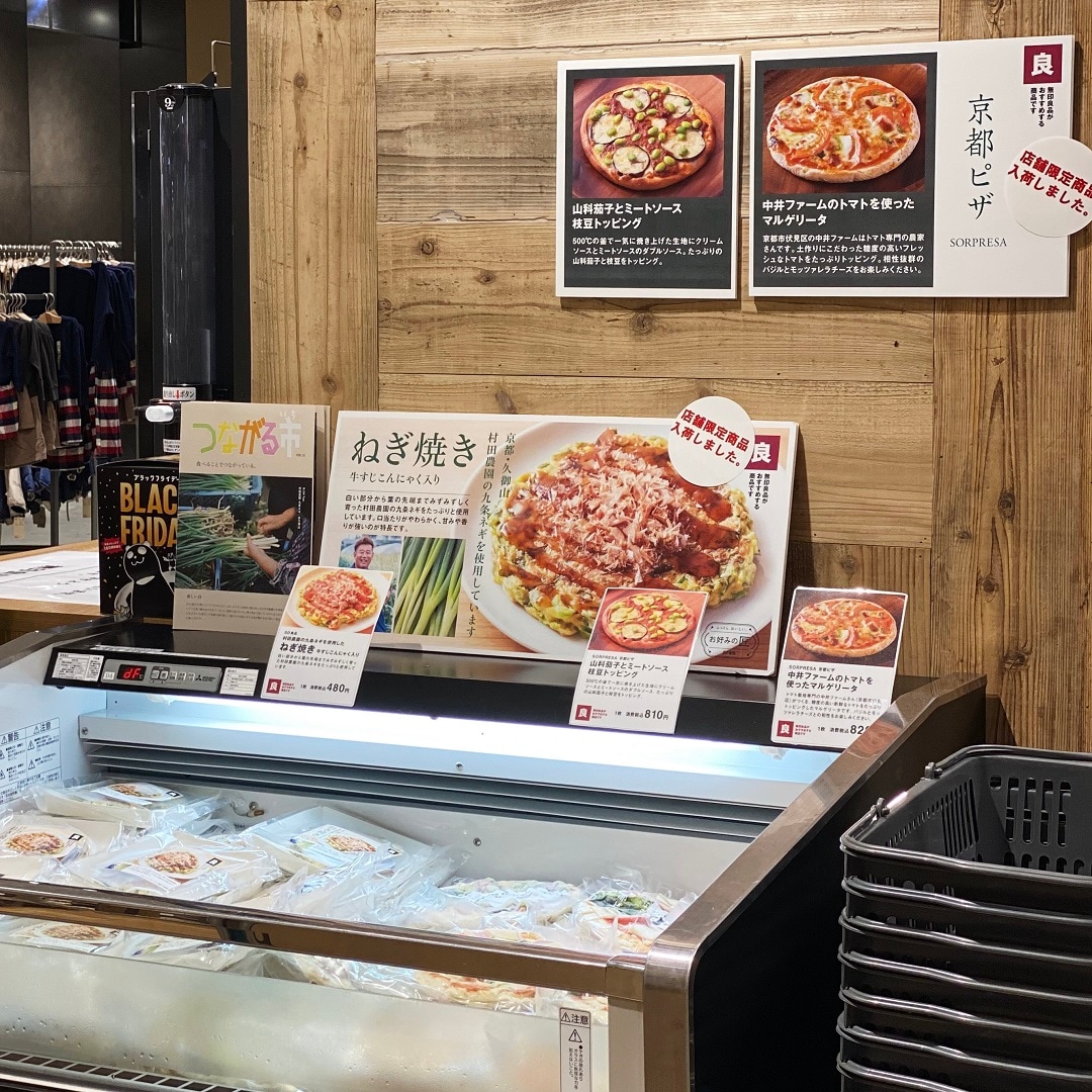 青果販売