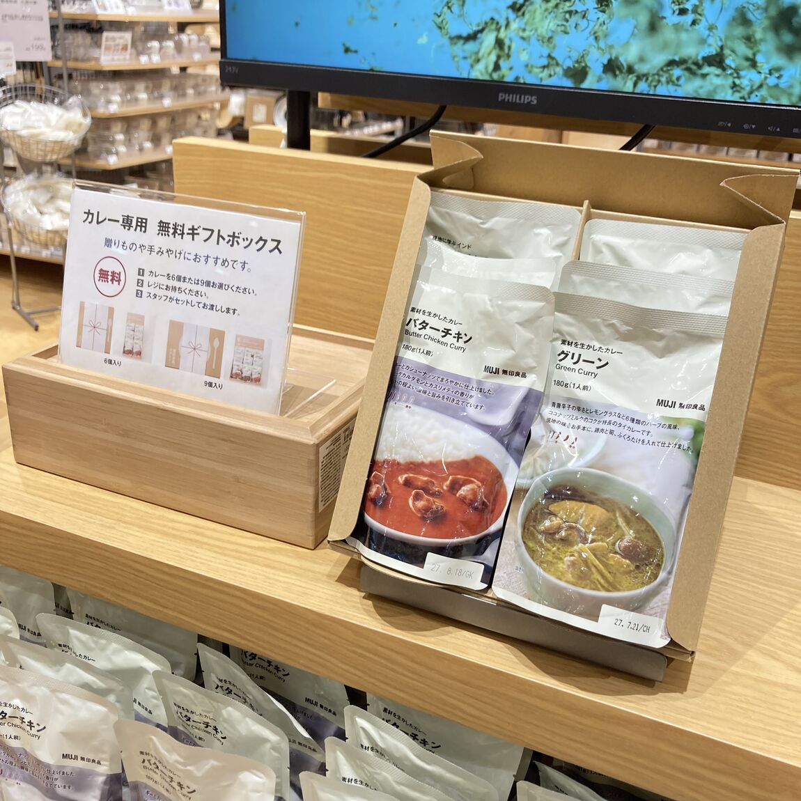 【ヨークベニマル東根】良品週間開催中！～【食品　調味売場】編～_W4s6KO