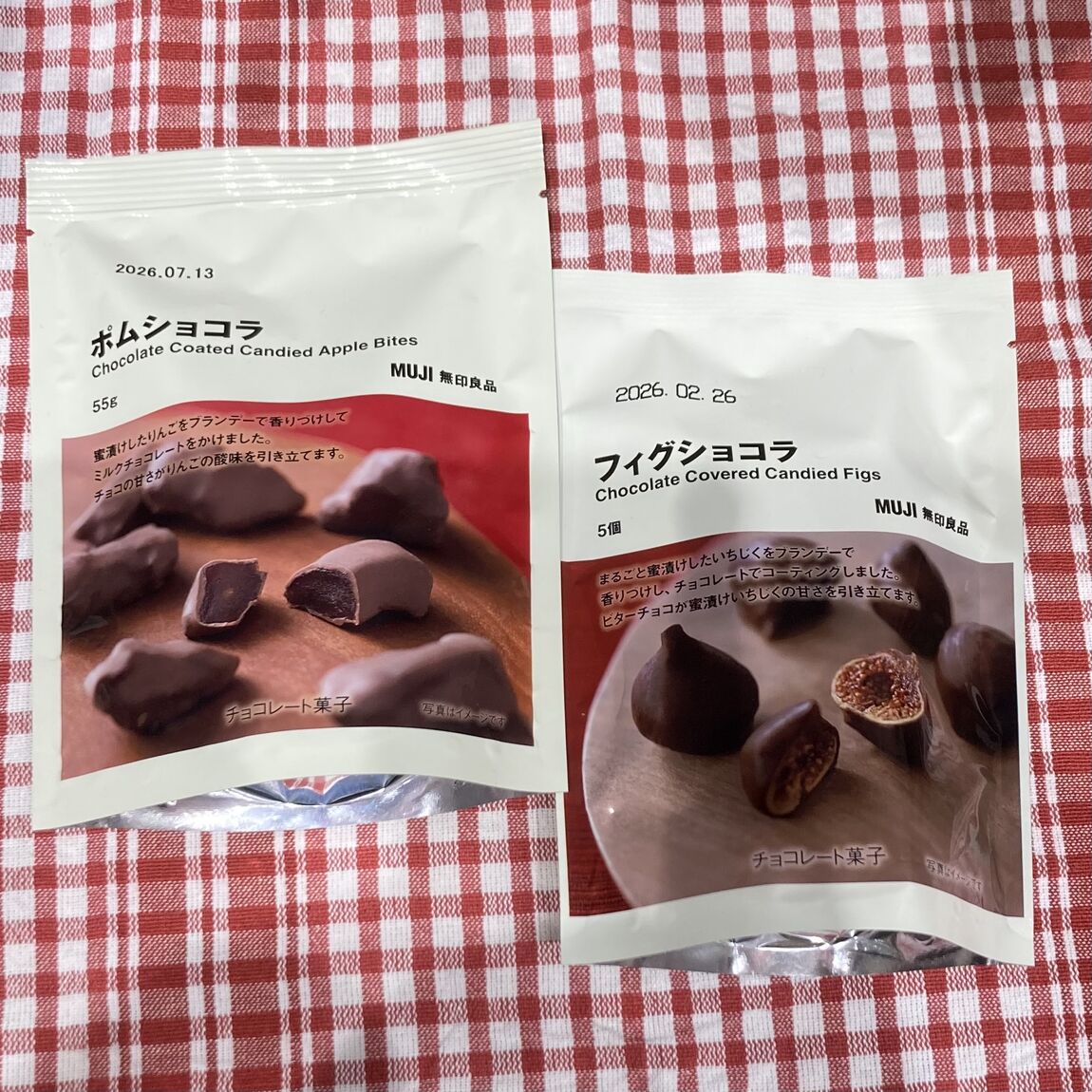 チョコ3