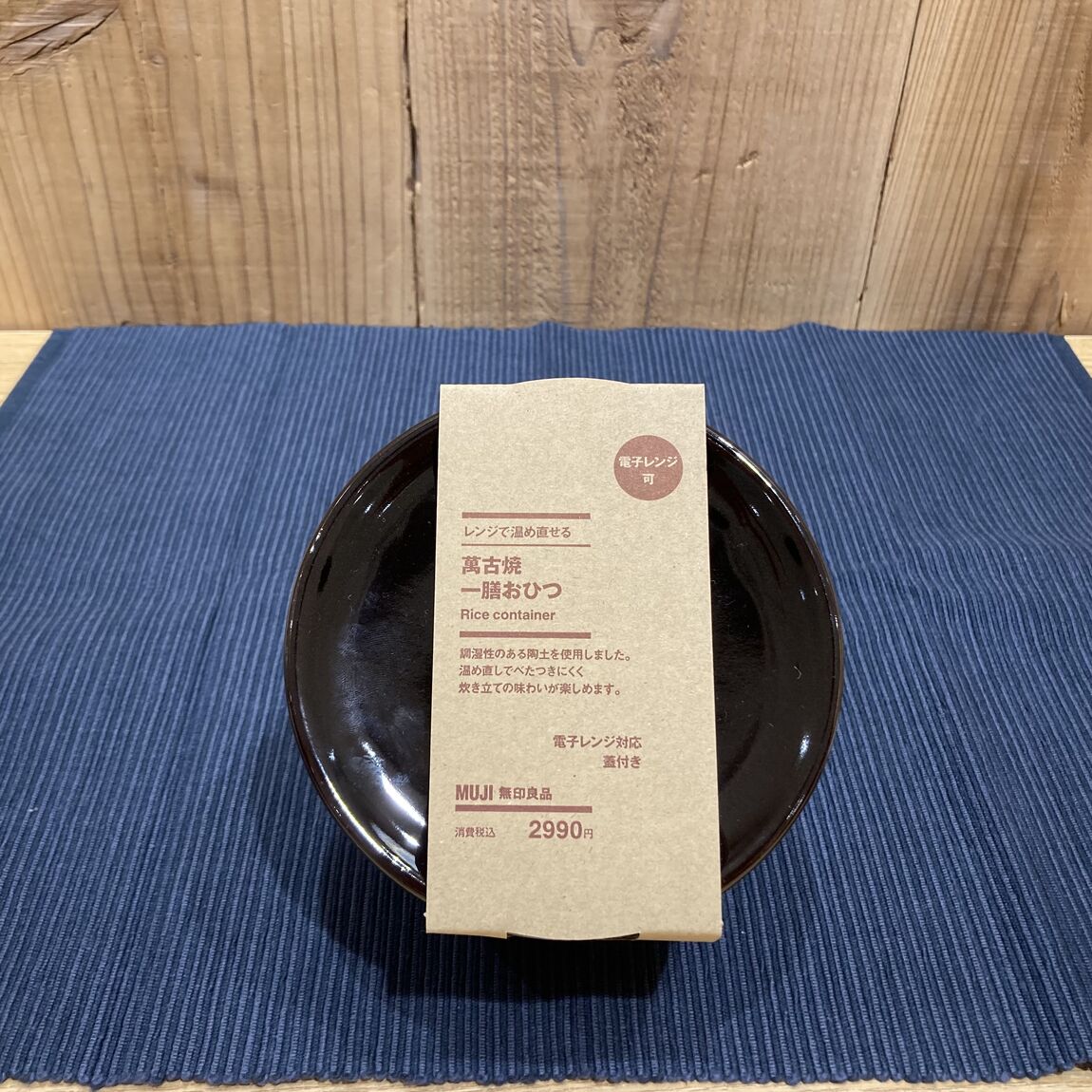 【バイユー江戸川松江】秋の食卓を楽しむアイテムのご紹介_ZTG6L0