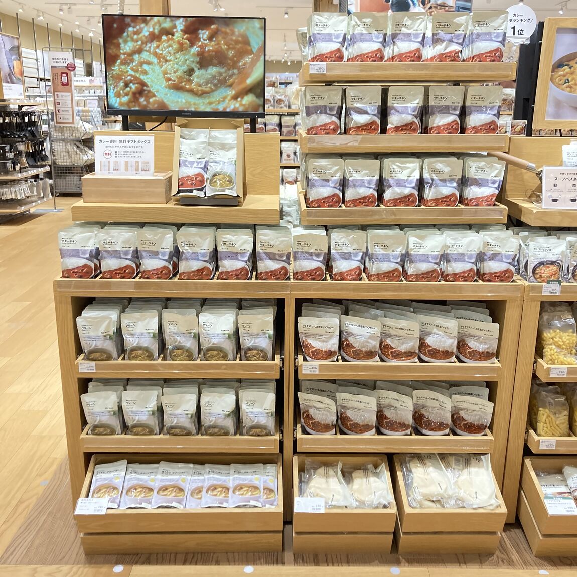 【ヨークベニマル東根】良品週間開催中！～【食品　調味売場】編～_YyPo8I
