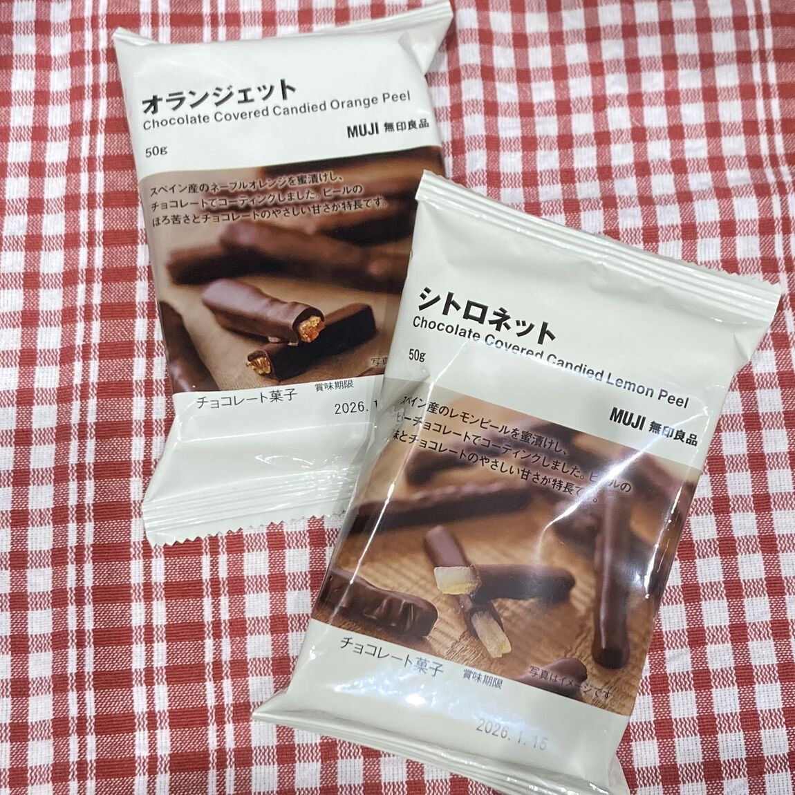 チョコ2