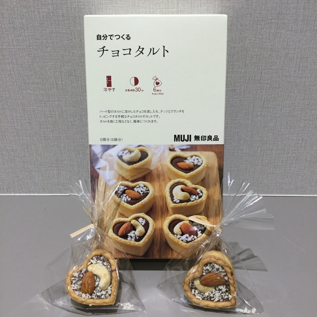 【ゆめタウン下松】バレンタインは