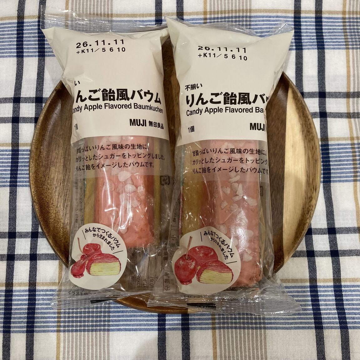 【イオンモール草津】みんなでつくるバウムの新作が入荷しました！_fr5IER