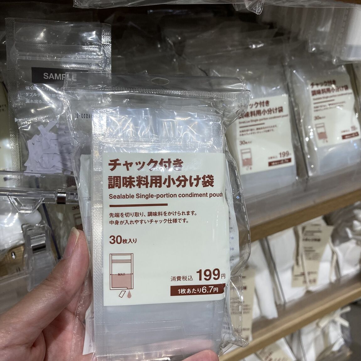 【アピタ島田】入荷しました_y94ixq