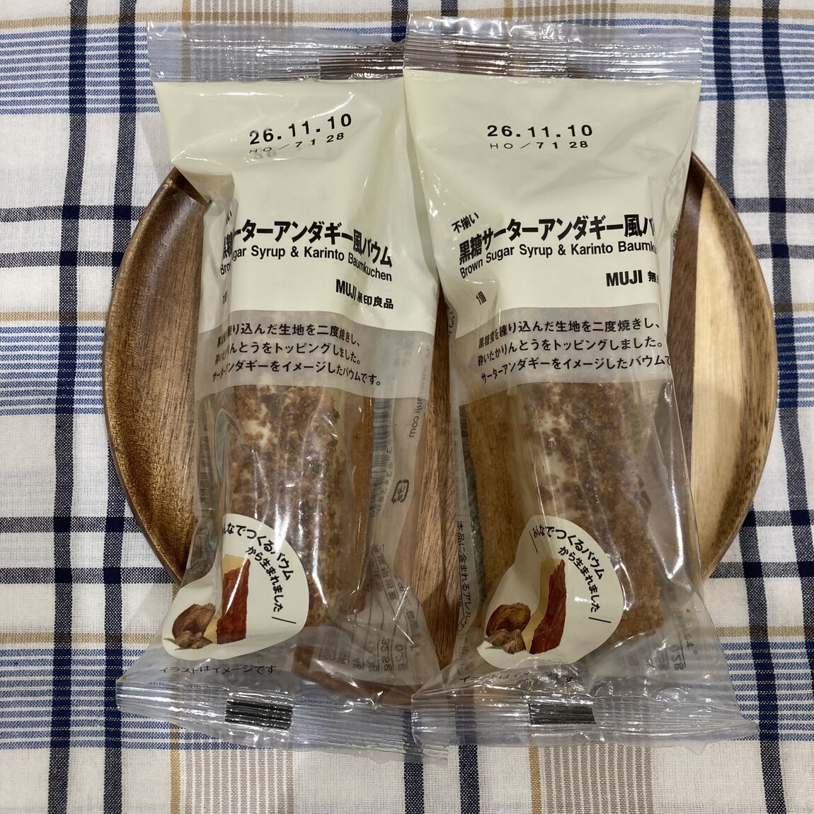 【イオンモール草津】みんなでつくるバウムの新作が入荷しました！_v57N8G
