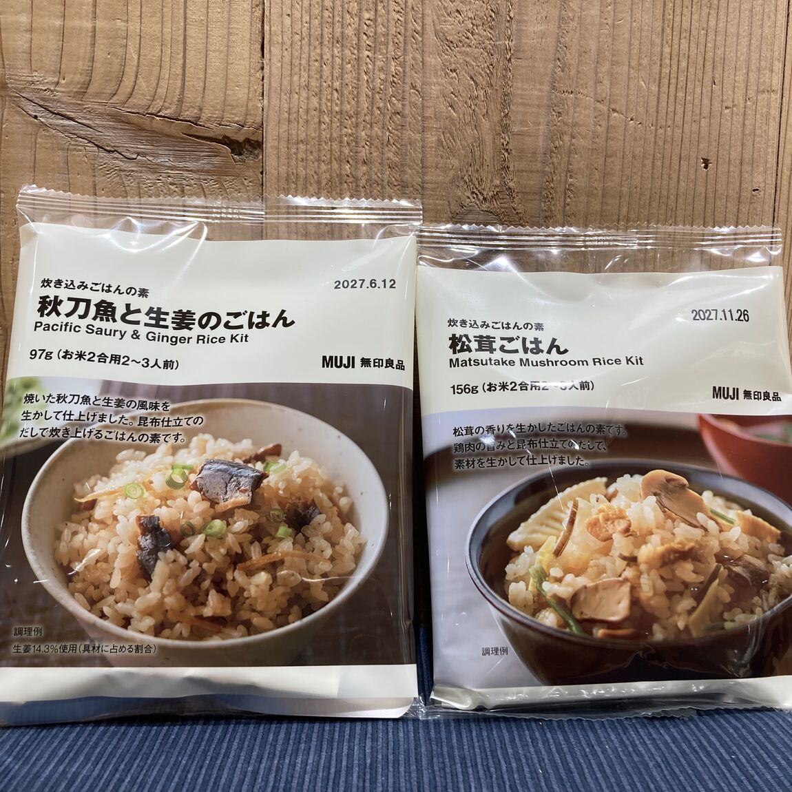 【バイユー江戸川松江】秋の食卓を楽しむアイテムのご紹介_y3BG92