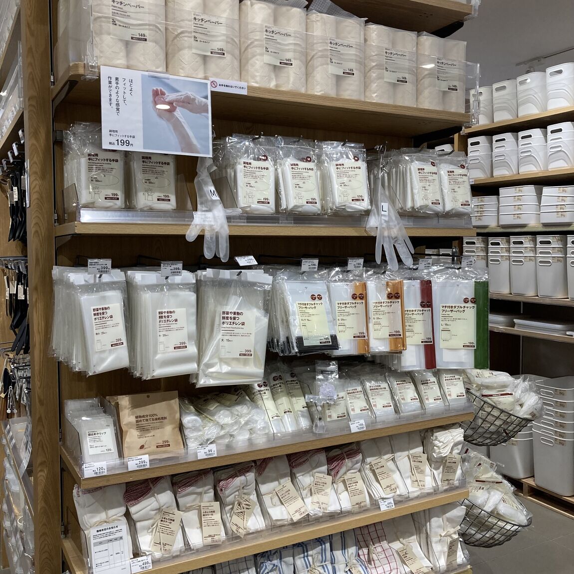 【アピタ島田】入荷しました_RmUE8c