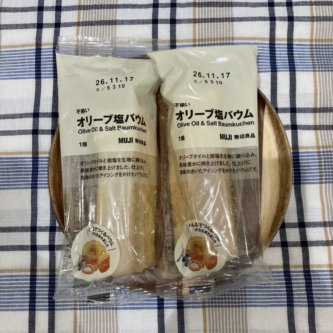 【イオンモール草津】みんなでつくるバウムの新作が入荷しました！_0VntVR