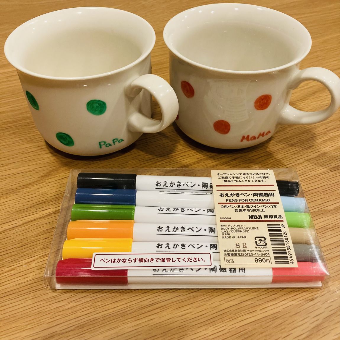 【エスパル仙台】　おとうさん　ありがとう
