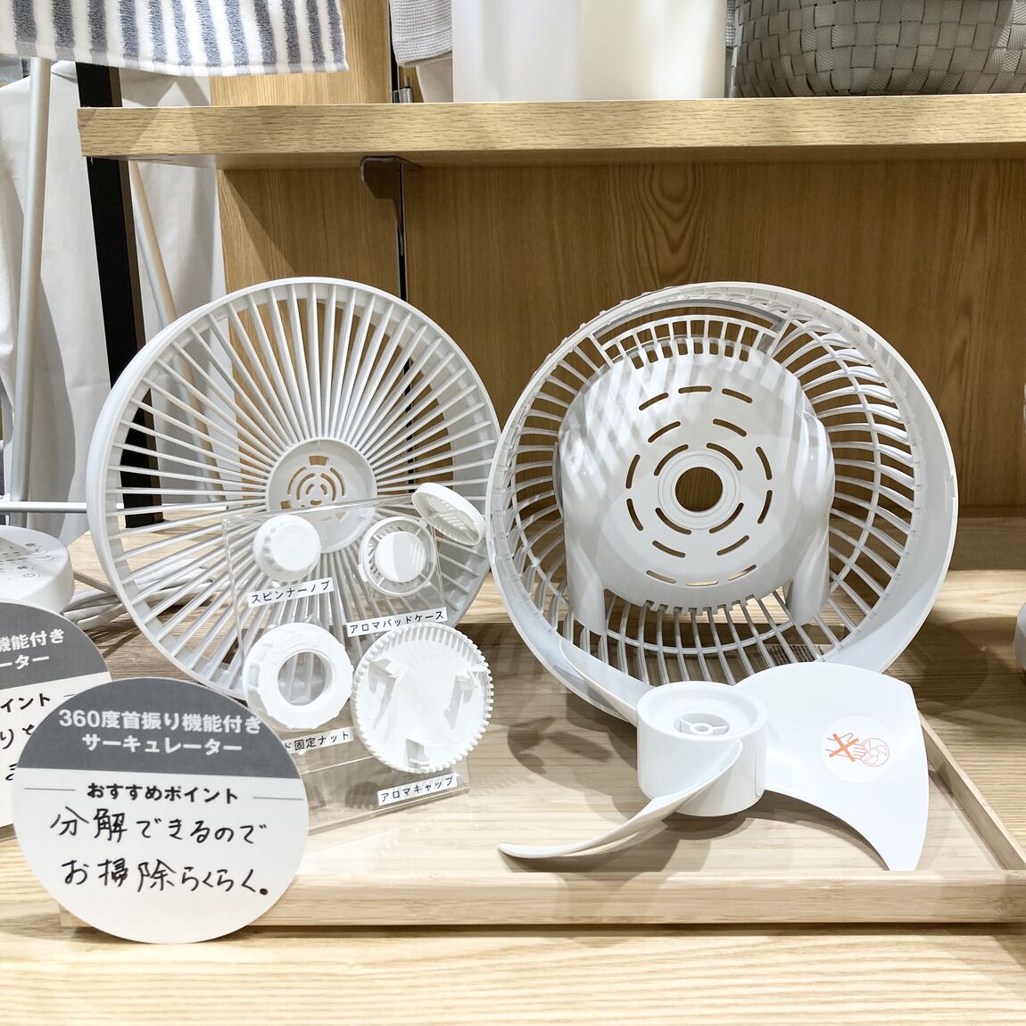 あ