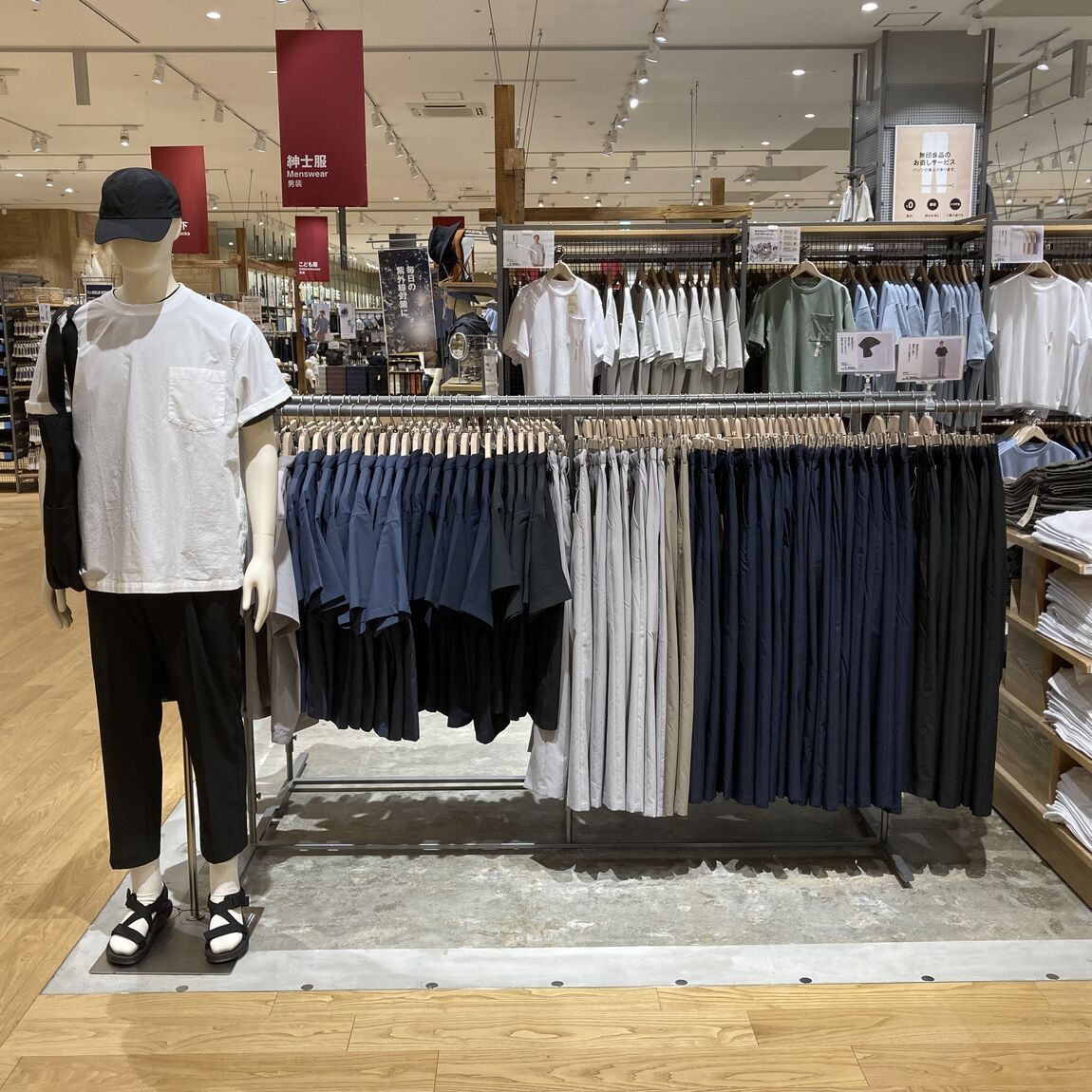売場