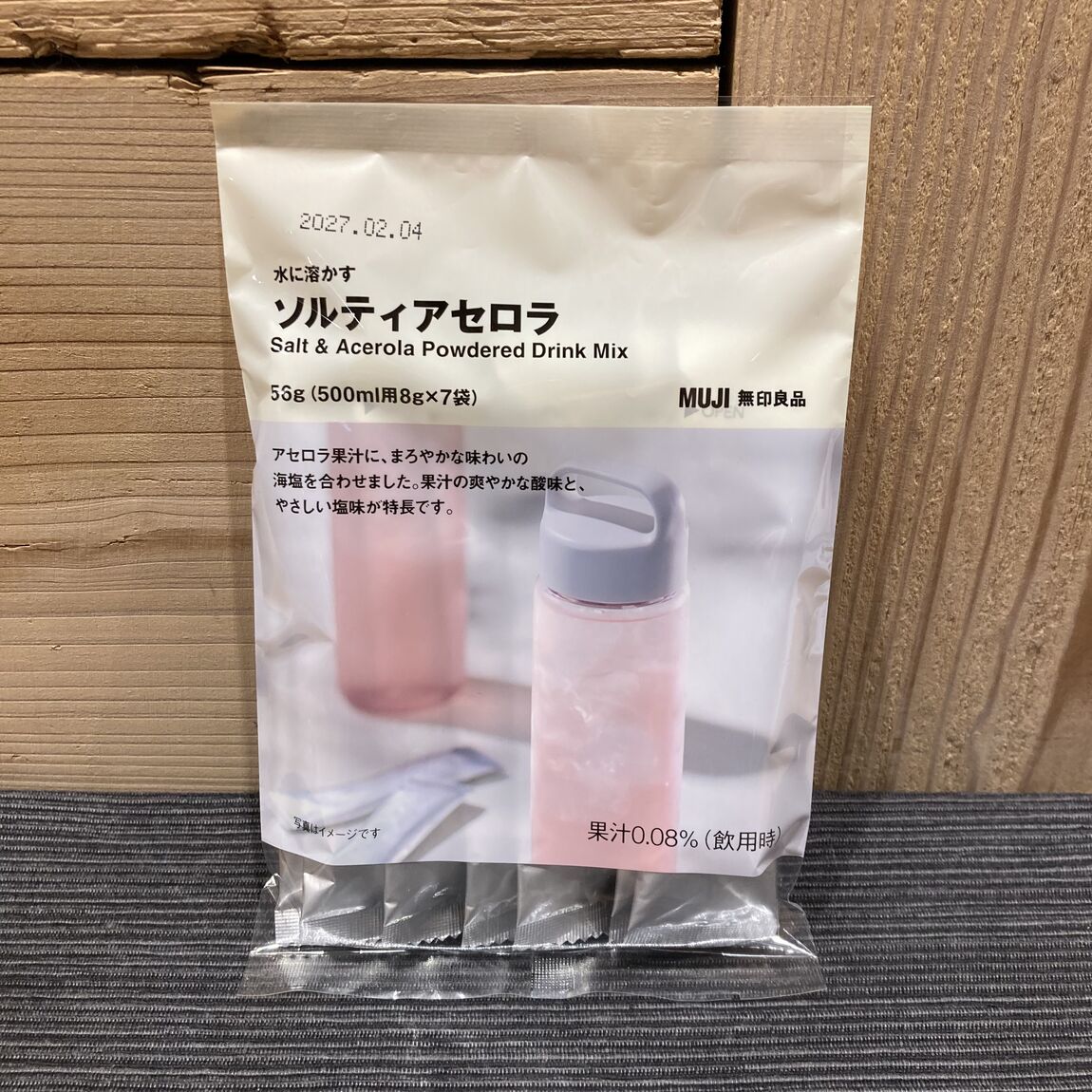 無印良品白山北安田_商品画像_01