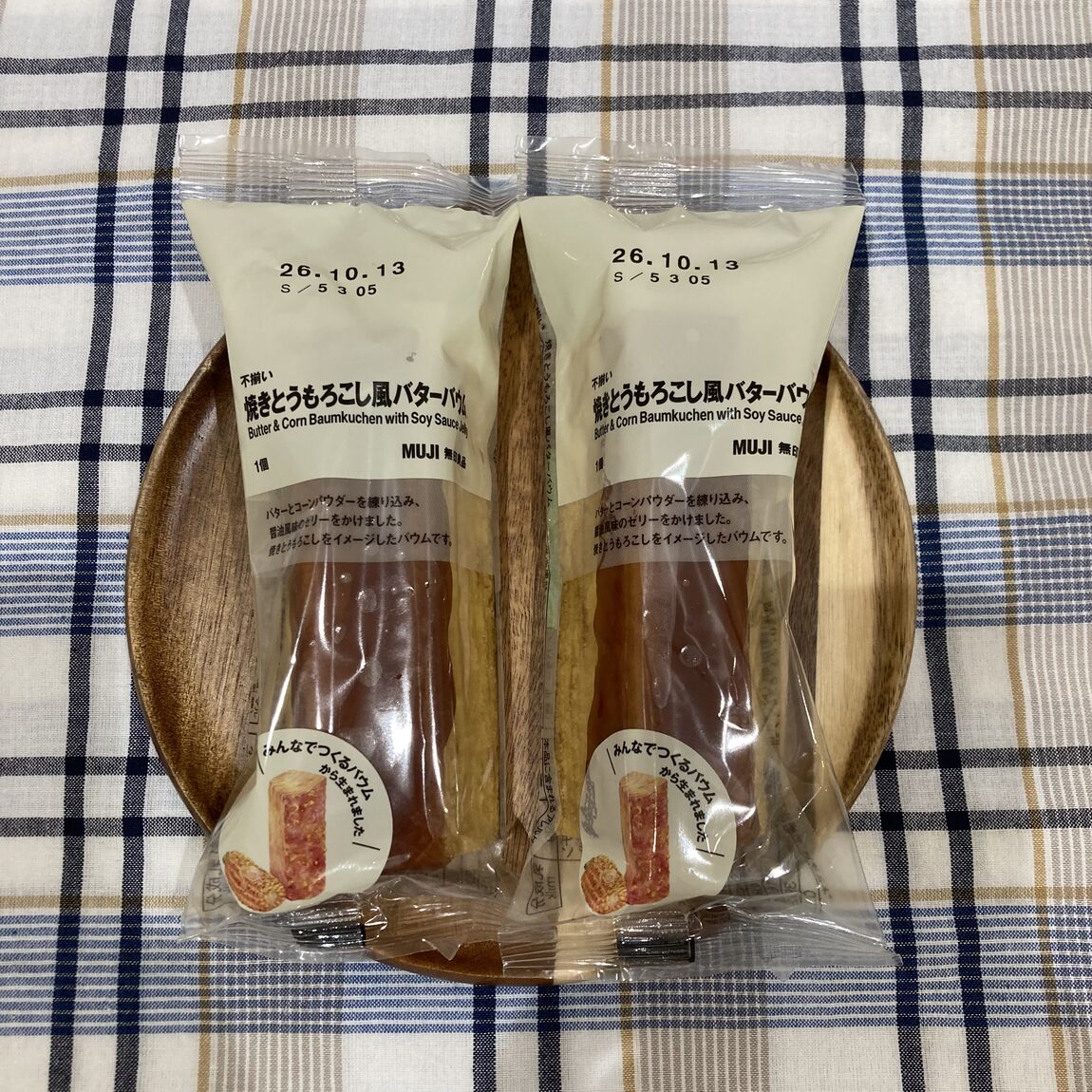 【イオンモール草津】みんなでつくるバウムの新作が入荷しました！_JBVl1v