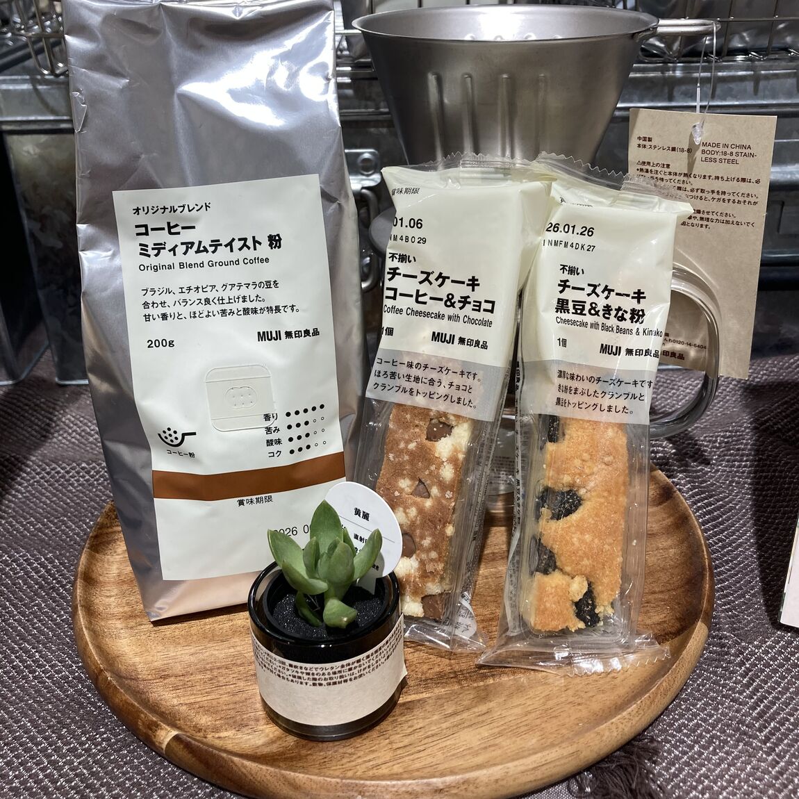 【アル・プラザ草津】新商品