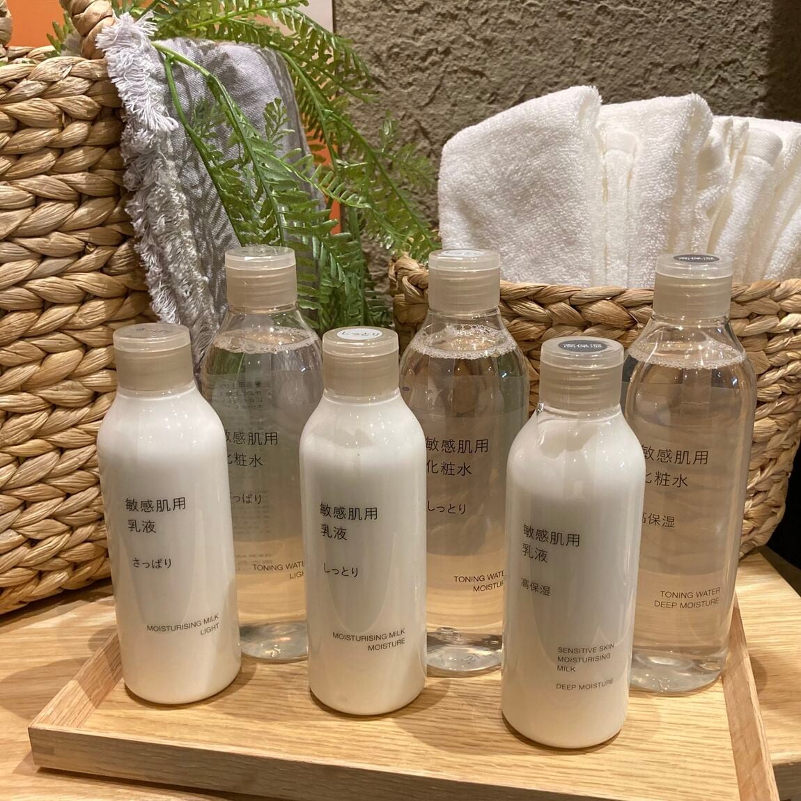 なんばスカイオ