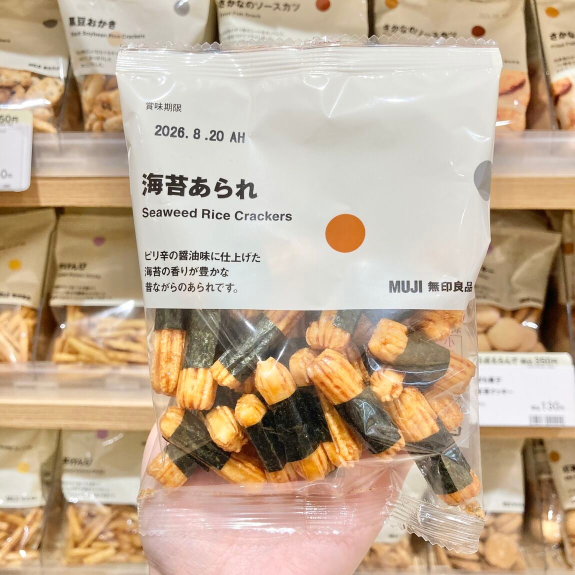 【シーナシーナ弘前】今、弘前で売れている商品TOP３～食品部門～_LOt7hY