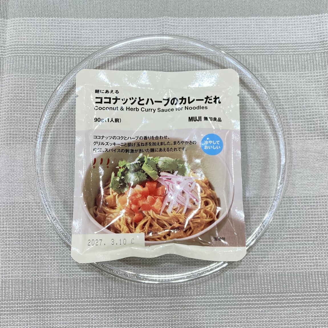 【バイユー江戸川松江】夏におすすめの食品のご紹介_D0pZpU
