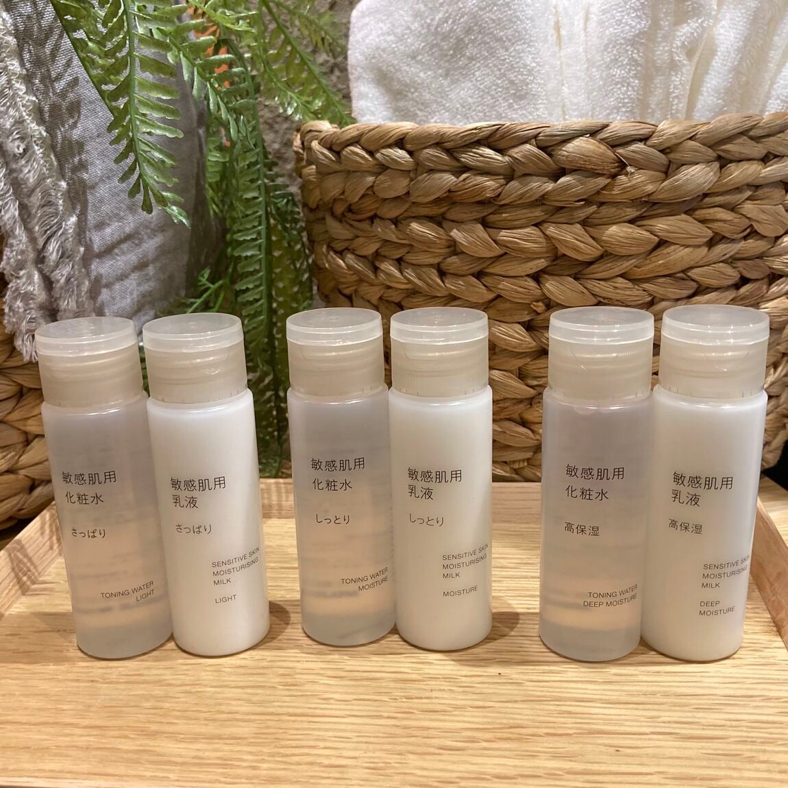 なんばスカイオ