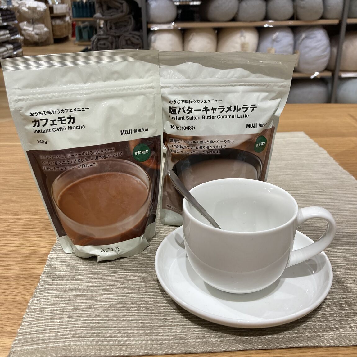 【アリオ上田】肌寒い日は、温かい飲み物でほっと一息_E83hNw