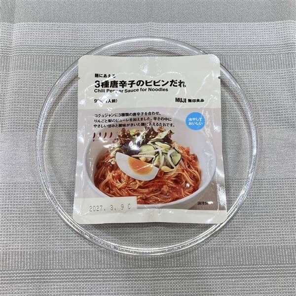 【バイユー江戸川松江】夏におすすめの食品のご紹介_wDY84I