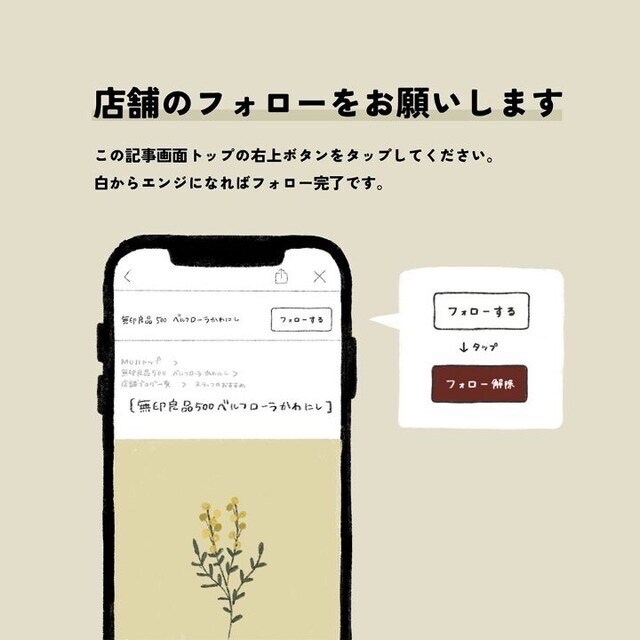 【無印良品500ベルフローラかわにし】せいろにスラスラ｜書き味なめらか４色油性ボールペン_3o2kY5