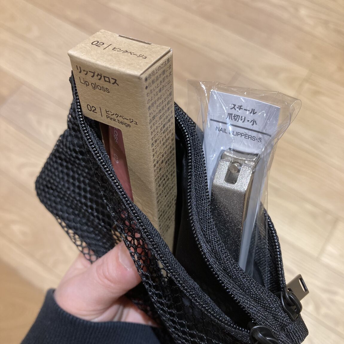 ダブルファスナー