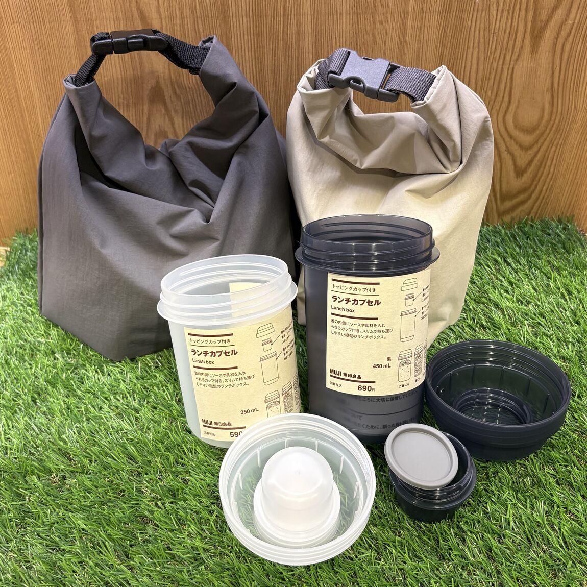 ランチカプセル