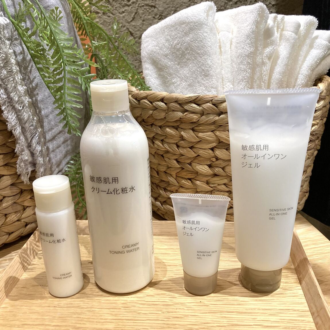 なんばスカイオ