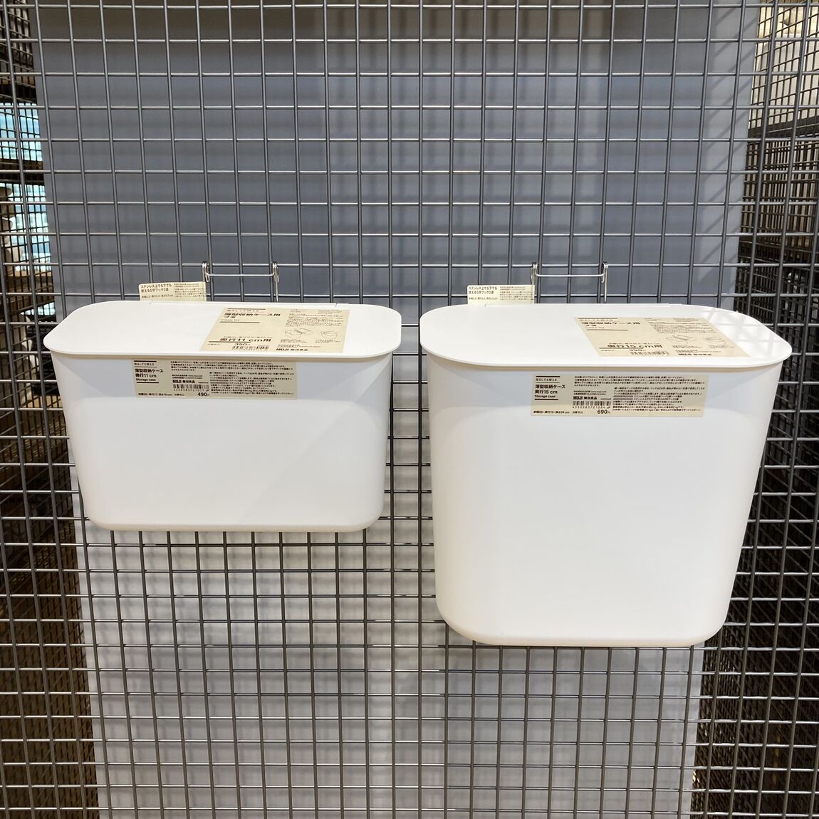 蓋がついている吊るして使える薄型収納ケース