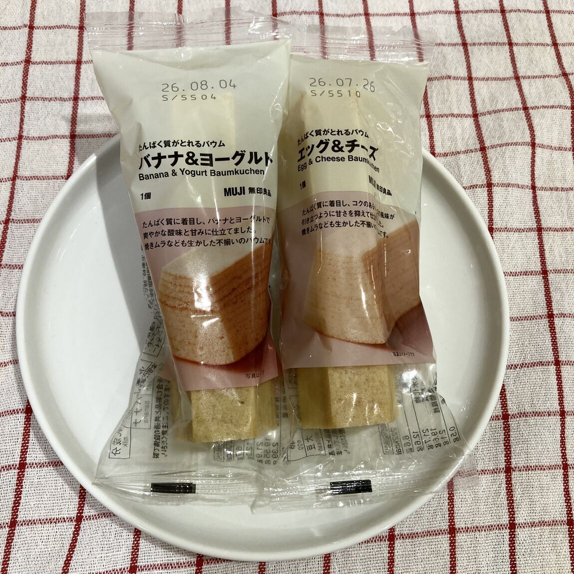 たんぱく質がとれるバウム