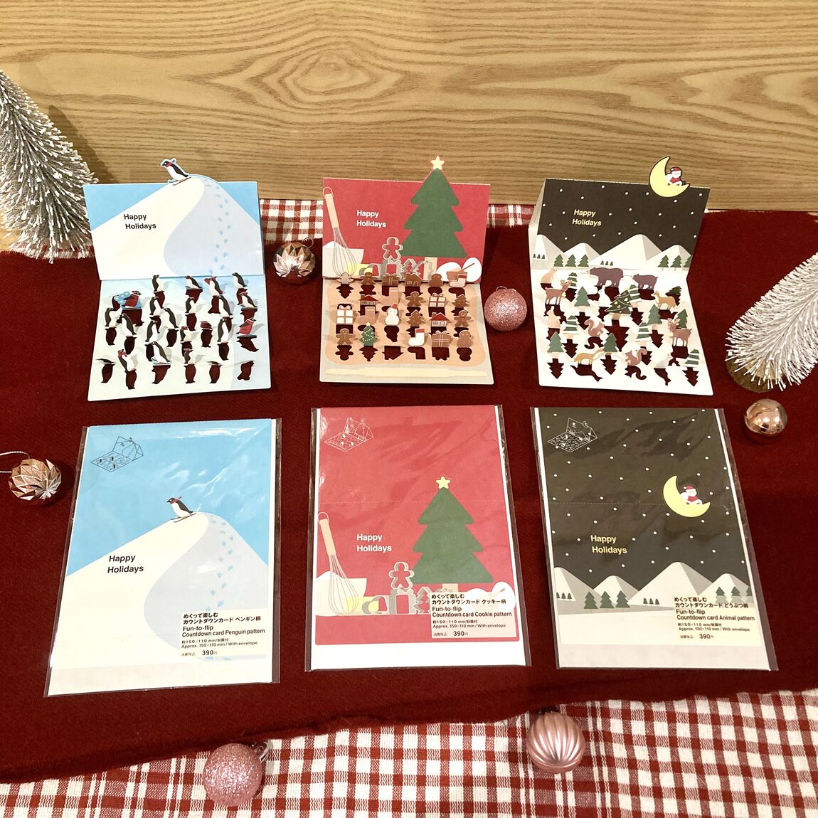 クリスマスカード2