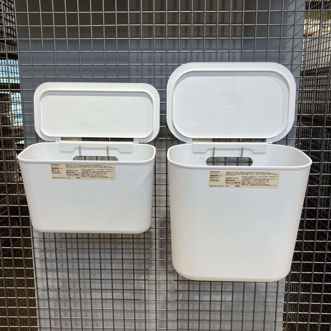 蓋開いてる吊るして使える薄型収納ケース
