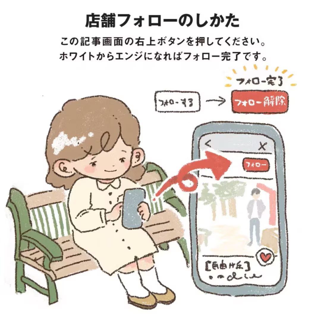 【自由が丘】軽くて、木のぬくもり。自分で組み立てて持ち帰れる「ライトファニチャー」_j8iD3r