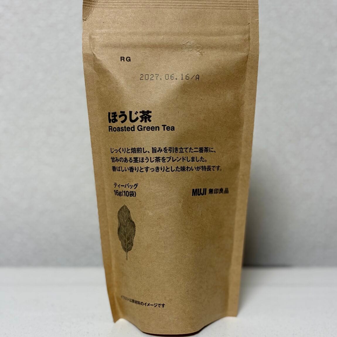 ほうじ茶ミルクプリン|アレンジレシピ_NVmY5I