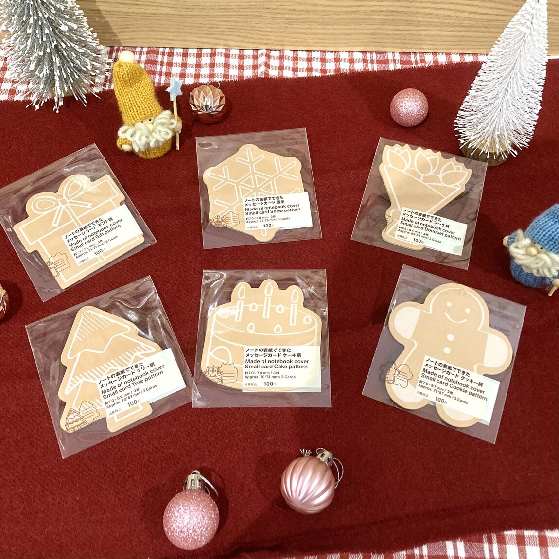 クリスマスカード3