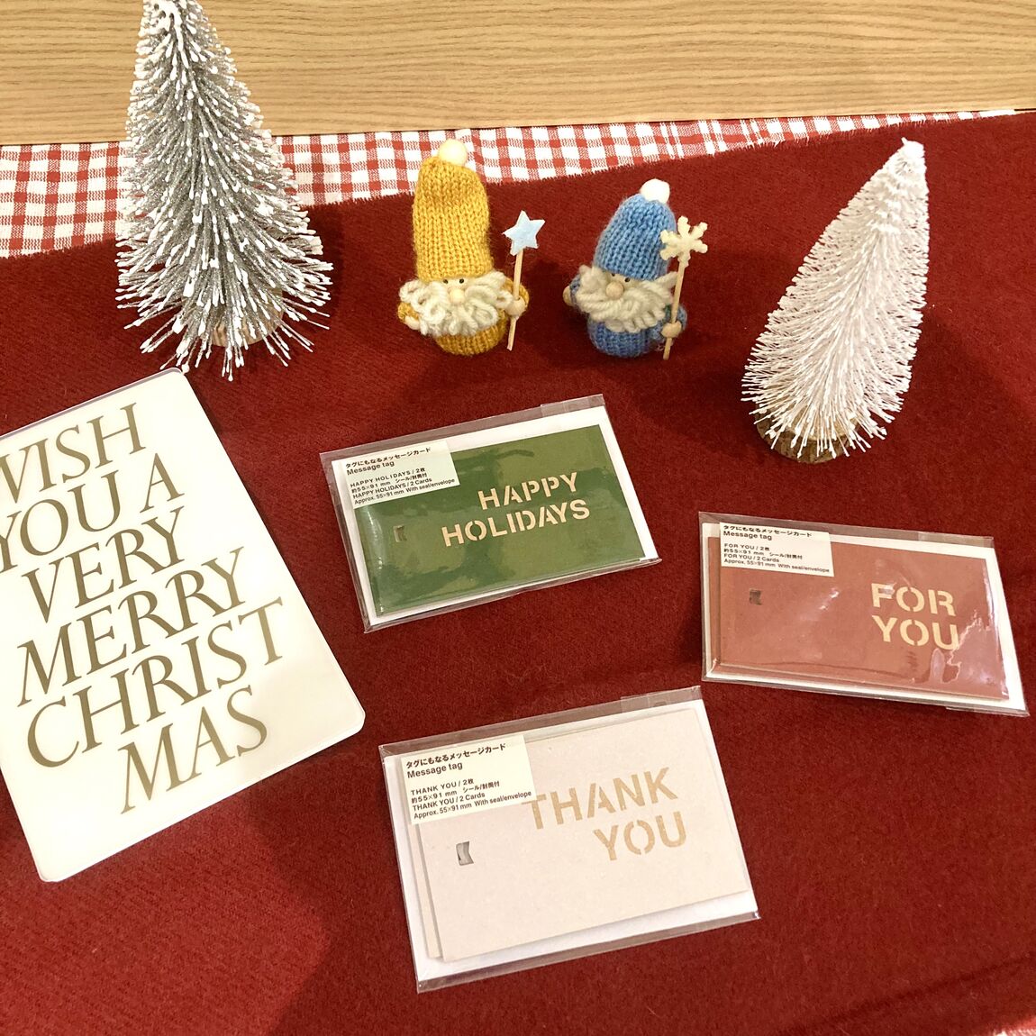 メッセージカード4