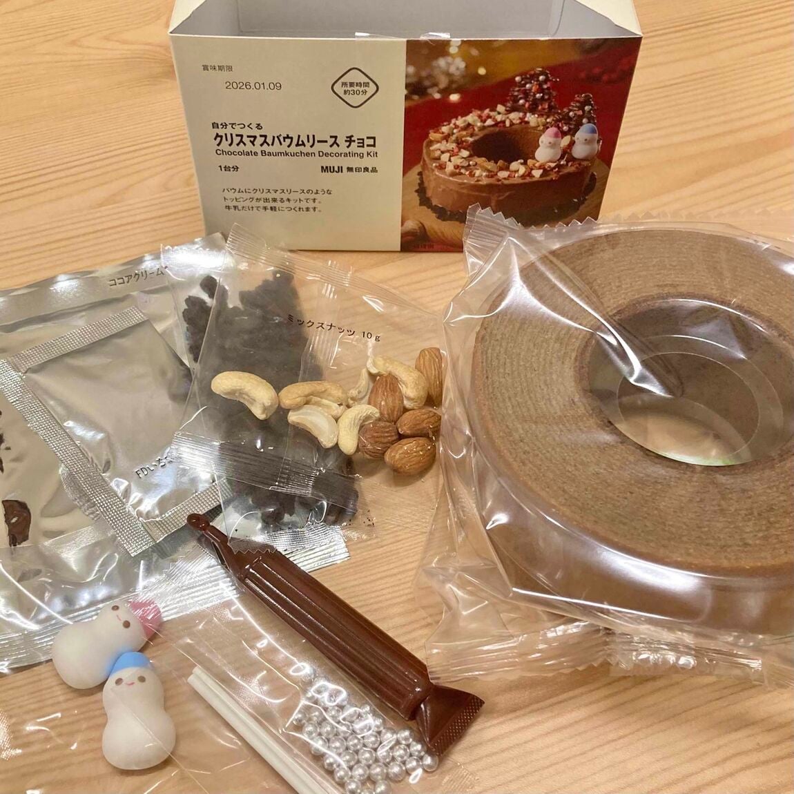 バウムリースの内容物