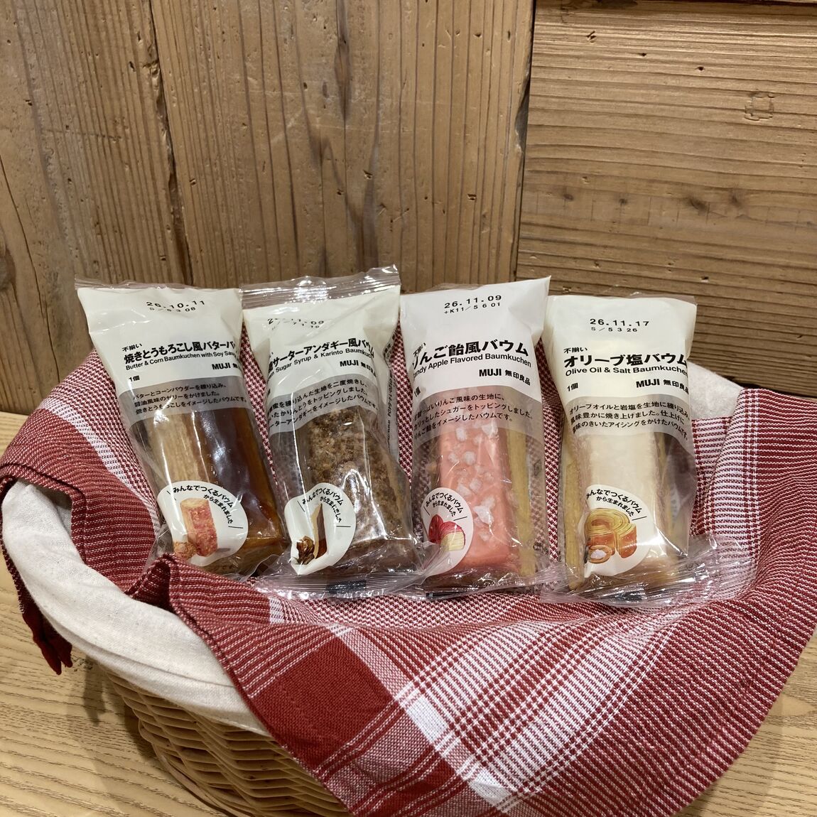 【バイユー江戸川松江】みんなで作るバウムのご紹介_FQZDs1