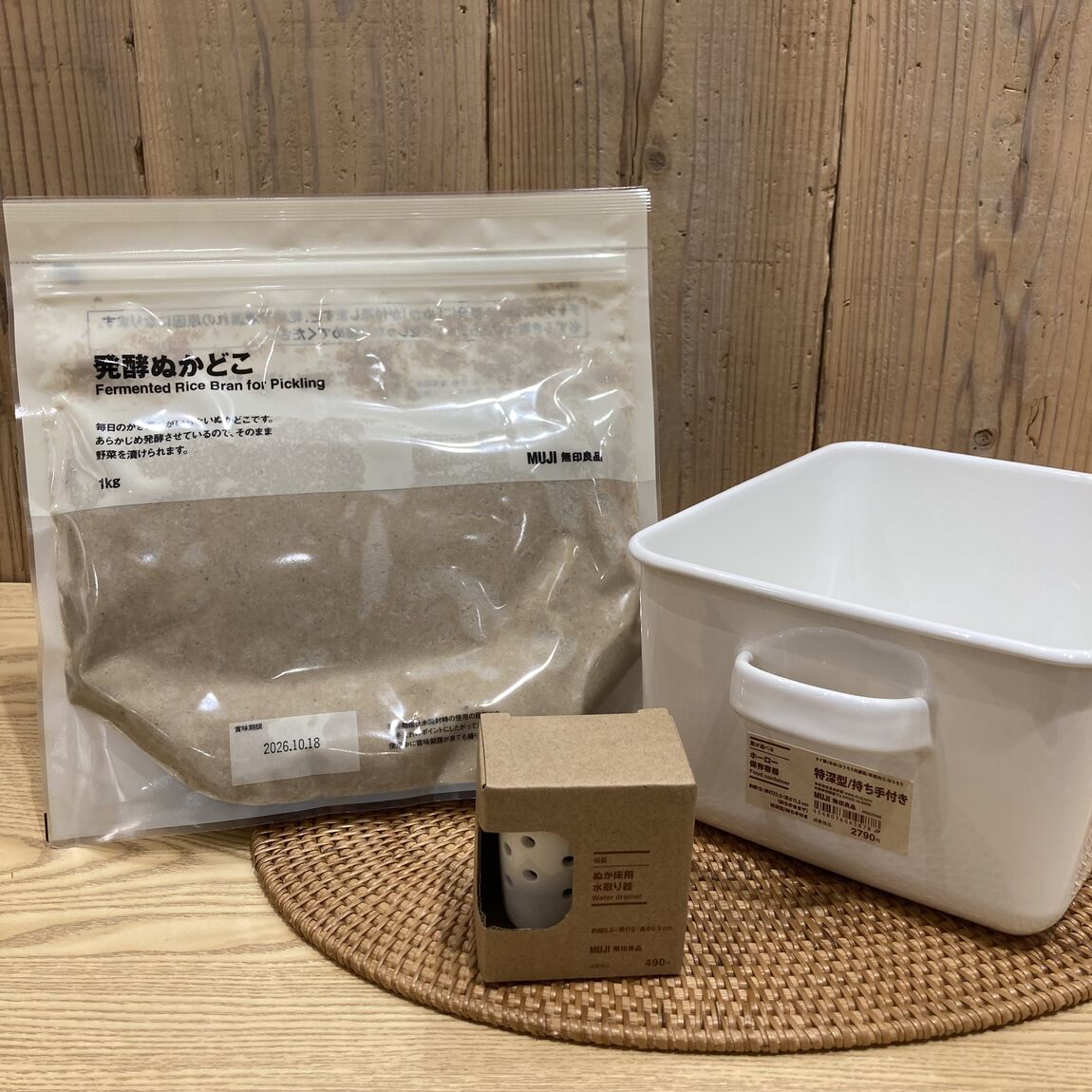 あ