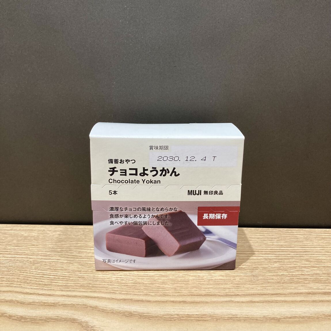【シーナシーナ弘前】９月は防災月間_RSJ5H3