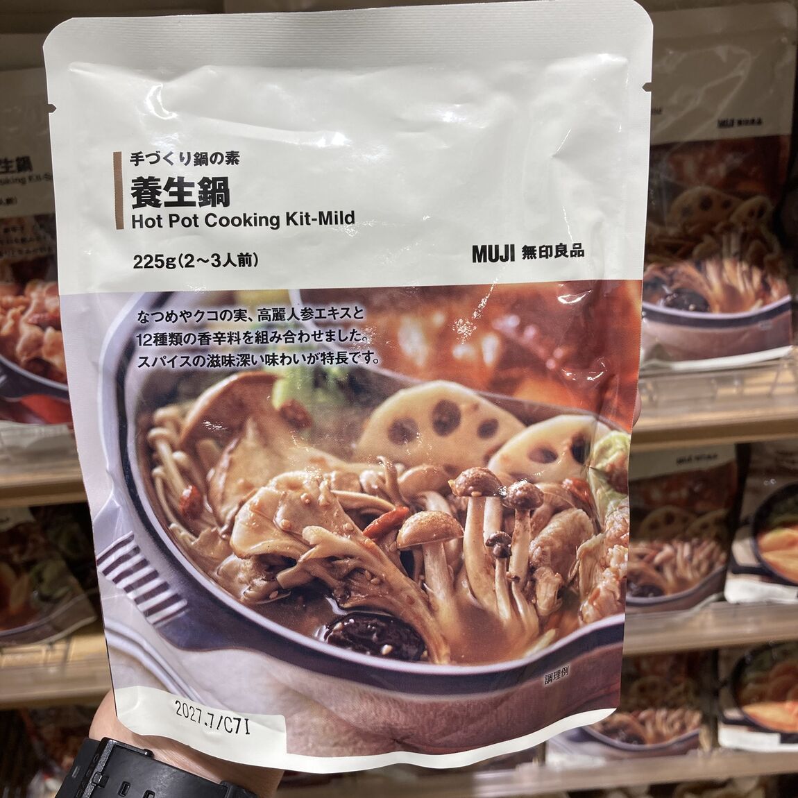 【イオンモール幕張新都心】スタッフが実際に買ってよかったアイテム①【無印良品週間】_9Q5GUr