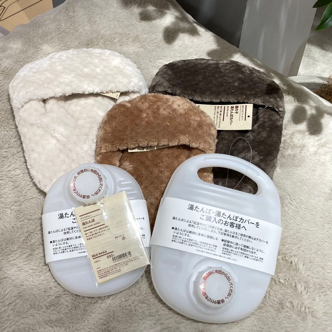 湯たんぽ