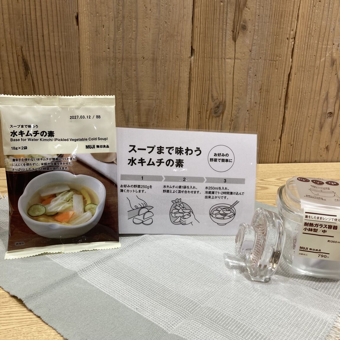あ