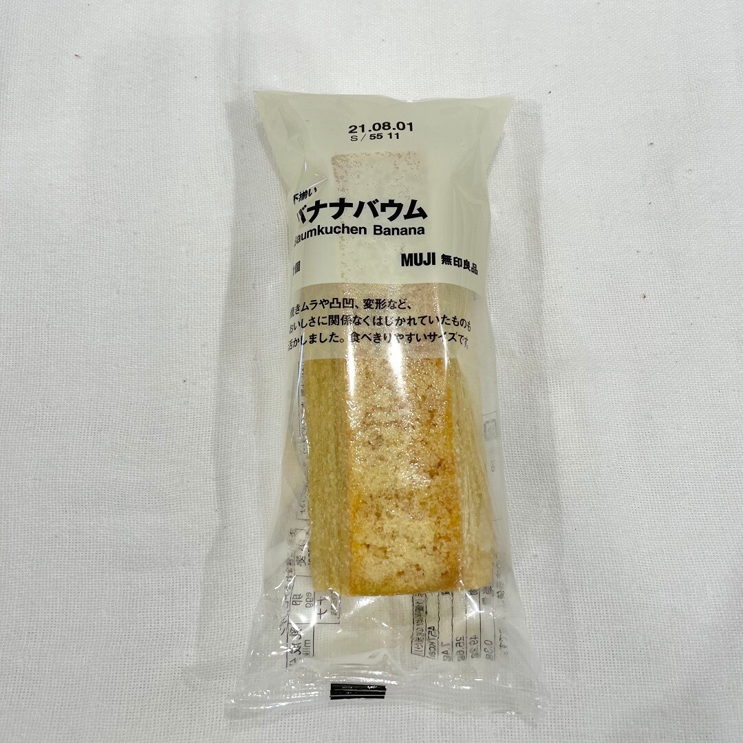 【イオンモール桑名】先週のベスト３